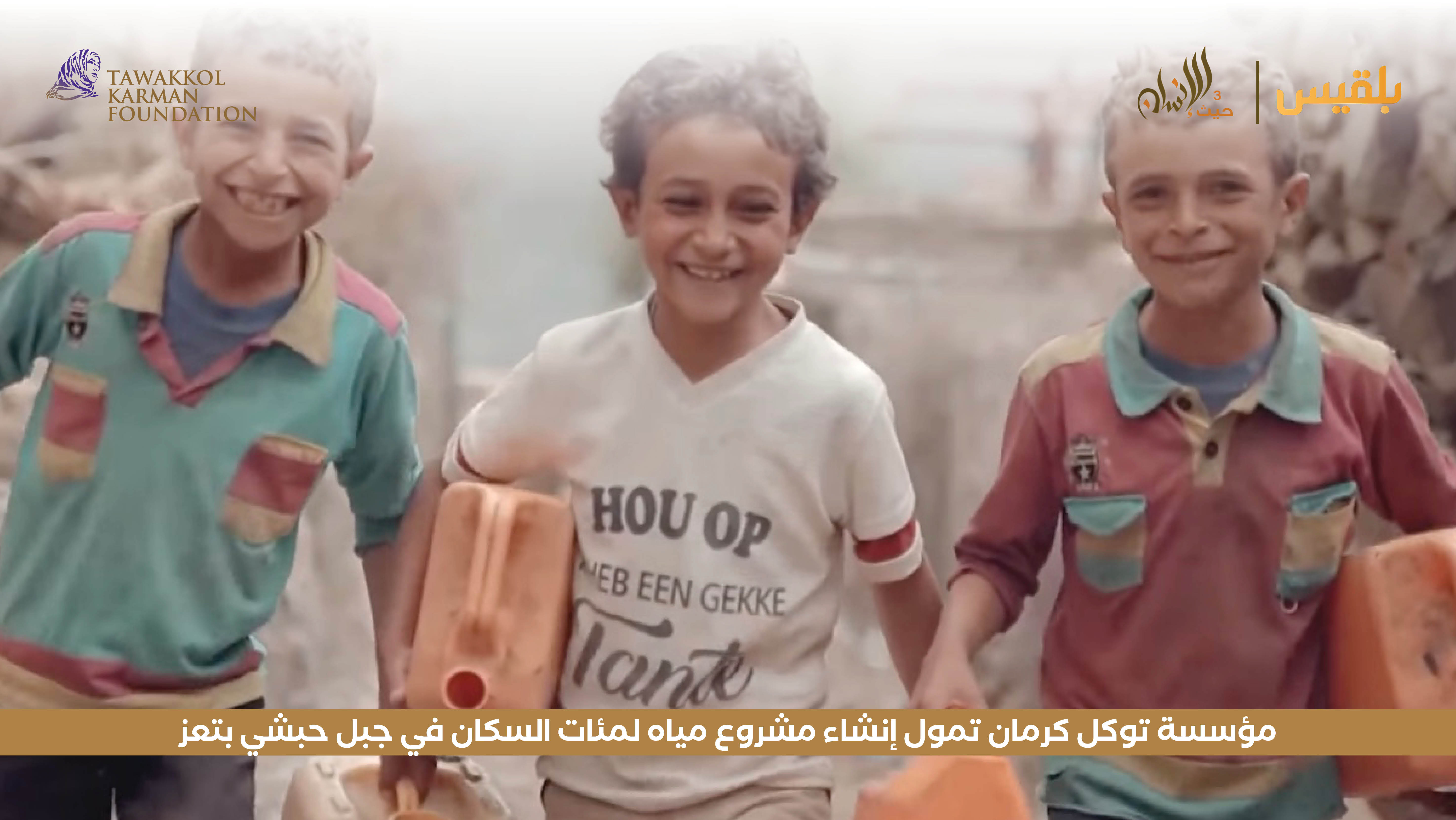 Haven For Humanity 78